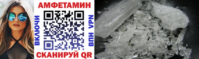 MEGA как войти  Нея  Amphetamine Розовый 