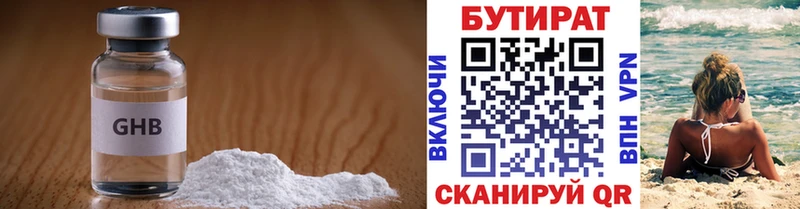 blacksprut ССЫЛКА  купить наркоту  Нея  Бутират GHB 
