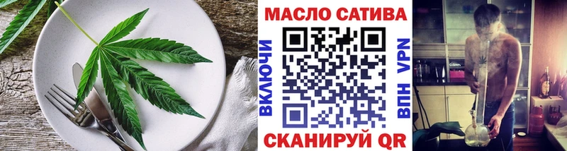 Еда ТГК конопля  Нея 
