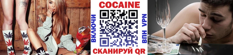 COCAIN 97% Нея