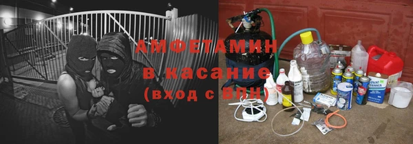 мяу мяу кристалл Куйбышев