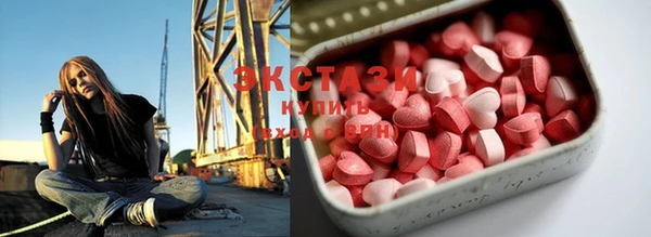 кокаин Краснослободск