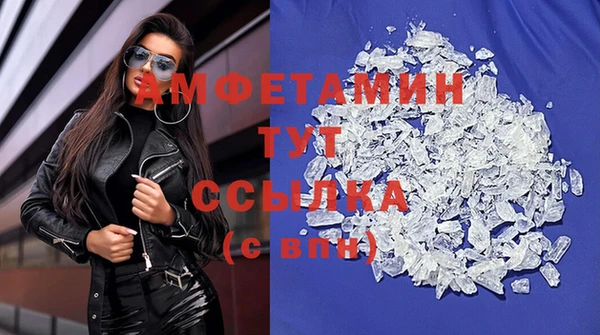 бутик Костерёво
