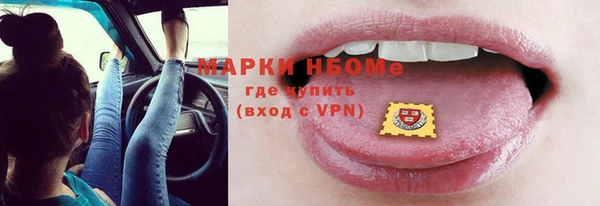 ALPHA PVP Краснотурьинск