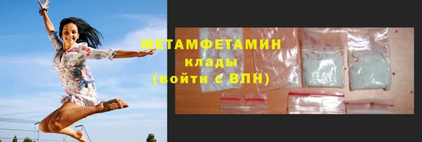 бутират Корсаков