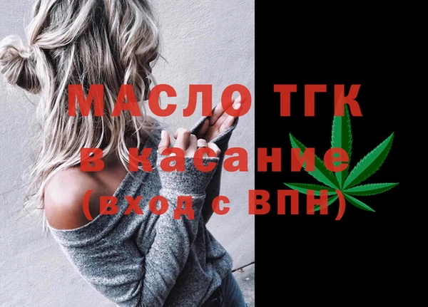 бутик Костерёво