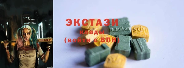 соль ск Иноземцево
