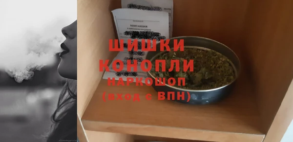 бутик Костерёво