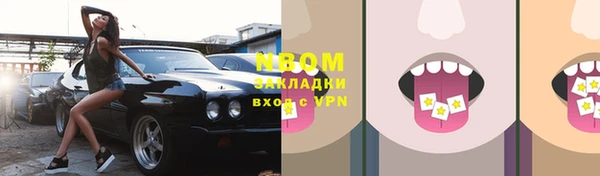 бутик Костерёво