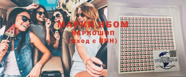бутик Костерёво