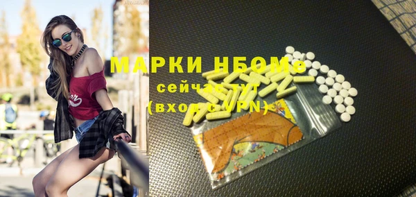 бутик Костерёво