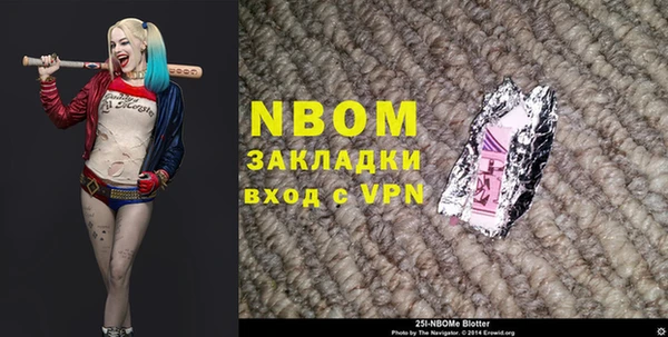 бутик Костерёво