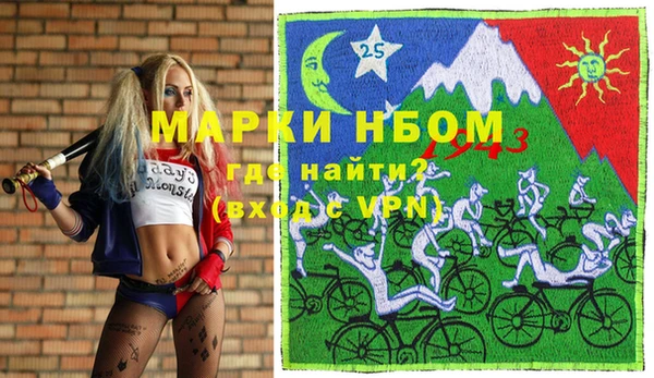мяу мяу кристалл Куйбышев