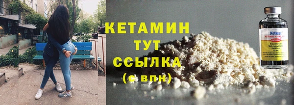 героин Кукмор
