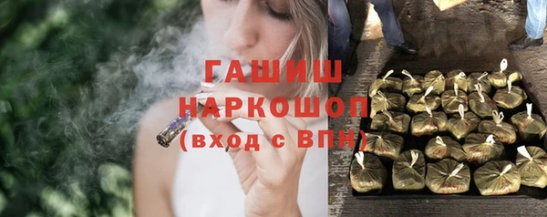 MDMA Premium VHQ Красноперекопск