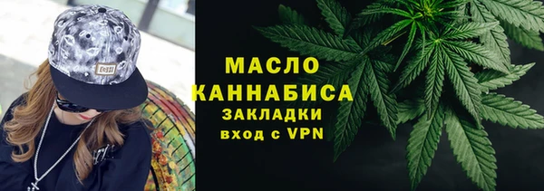 бутират Корсаков