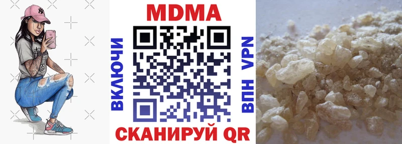 МДМА молли  Нея 