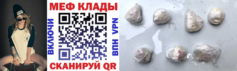 МЯУ-МЯУ VHQ  что такое   Нея 