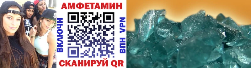 наркота  Нея  МЕТАМФЕТАМИН винт 